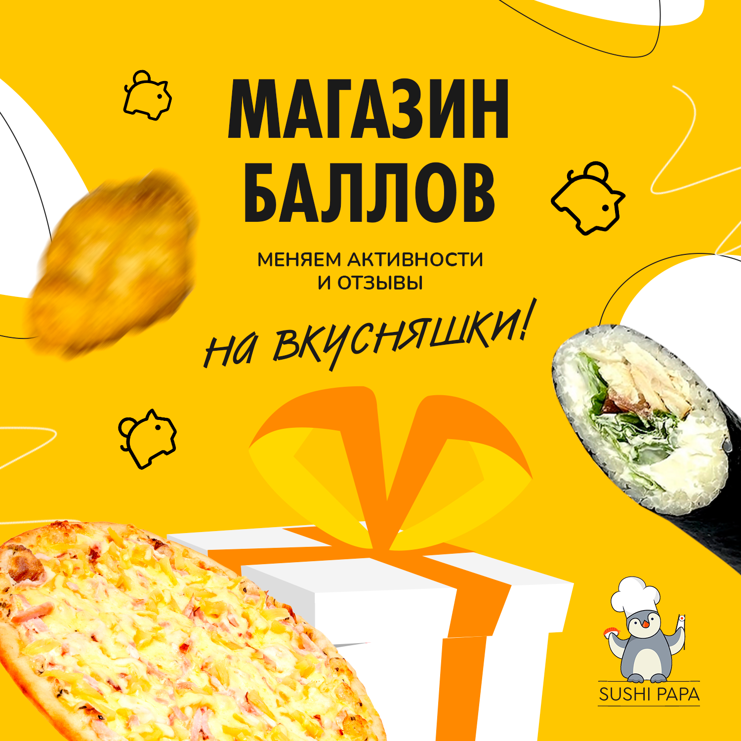 Sushi Papa: доставка еды в Кореновске